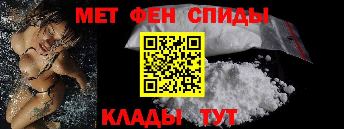 АМФЕТАМИН 98% Ачхой-Мартан