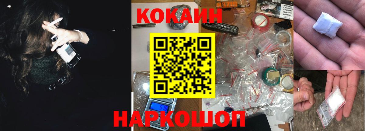 COCAIN 98%  Кокаин 97%  Кокаин  Вход с VPN  Ачхой-Мартан 