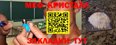наркотики Балаково