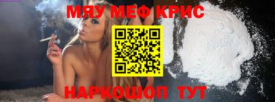 наркотики Балаково