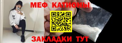 а пвп мука Шебекино