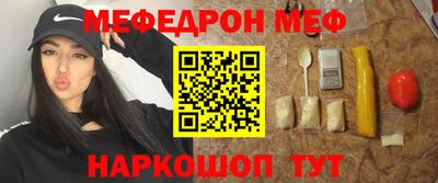 скорость mdpv Балашиха