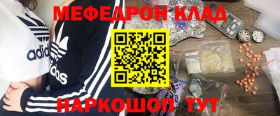 каннабис Балахна
