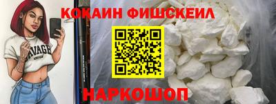 наркотики Балаково