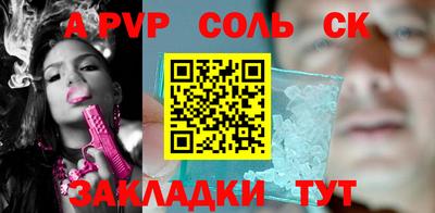 скорость mdpv Балашиха