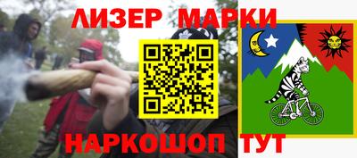 наркотики Балаково