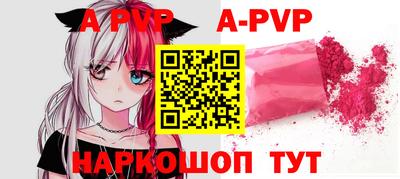 скорость mdpv Балашиха