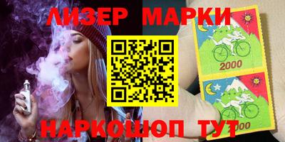 каннабис Балахна