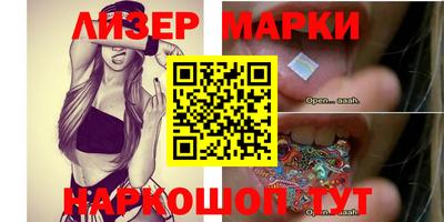 наркотики Балаково