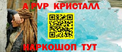наркотики Балаково