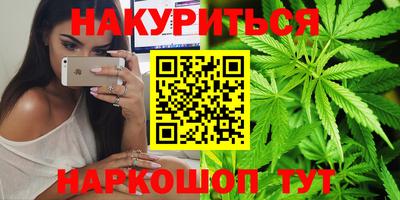 каннабис Балахна