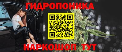 наркотики Балаково