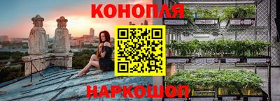 наркотики Балаково