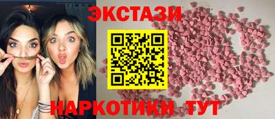 наркотики Балаково