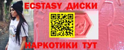 наркотики Балаково
