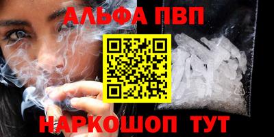 наркотики Балаково