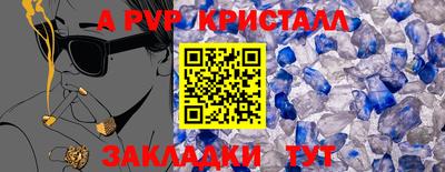 наркотики Балаково