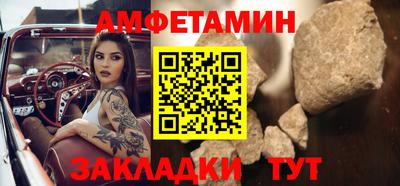 наркотики Балаково