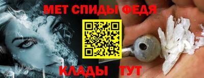 кристаллы Шелехов