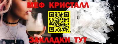 наркотики Балаково