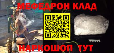 скорость mdpv Балашиха