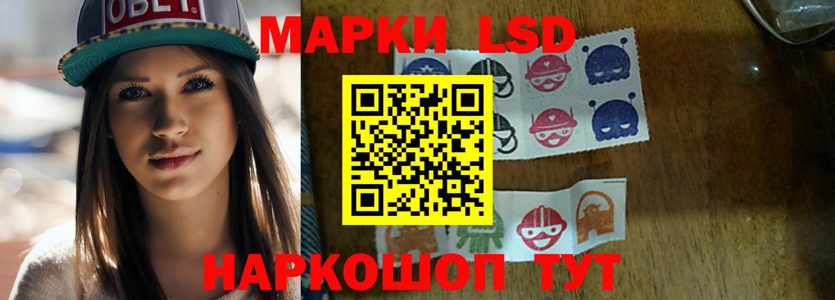 Лсд 25 экстази кислота Ачхой-Мартан