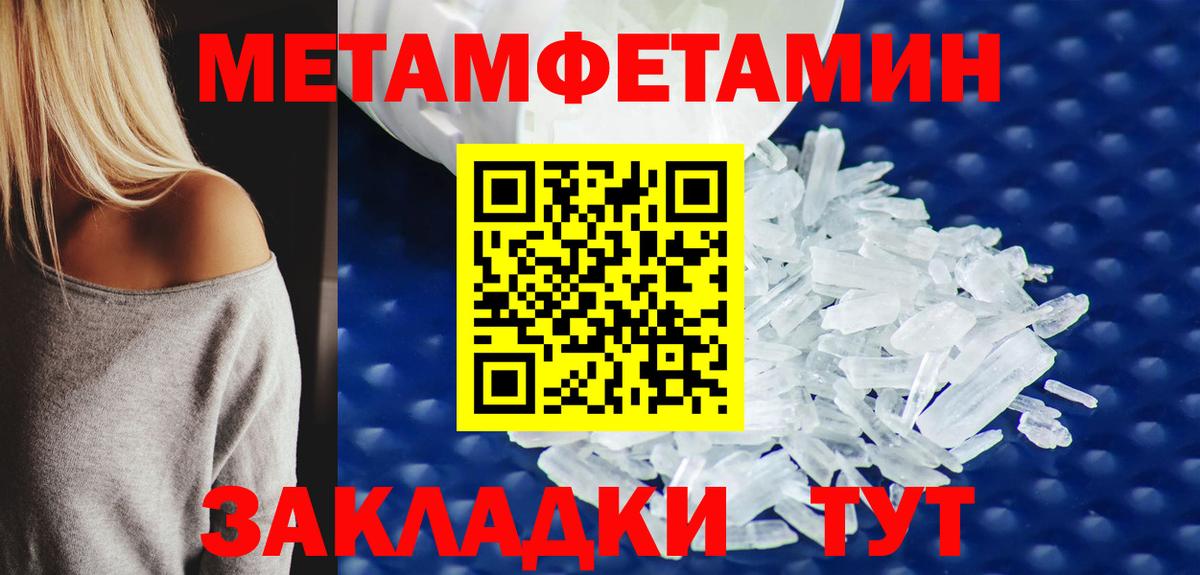 ТГК  Вход с VPN  Бошки Шишки  Канабис  Ачхой-Мартан  ГАШИШ  Мефедрон кристаллы 