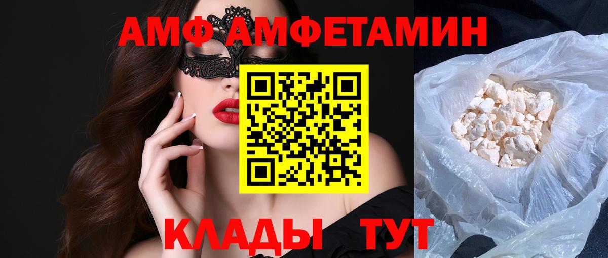 Метамфетамин Декстрометамфетамин 99.9%  Метамфетамин Декстрометамфетамин 99.9%  Ачхой-Мартан  Вход с VPN 