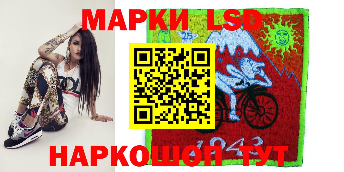 Ачхой-Мартан  Наркотические марки 1500мкг  Наркотические марки  Вход с VPN 