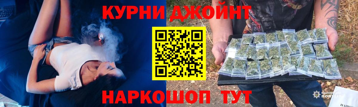 Ачхой-Мартан  Бошки марихуана MAZAR  Вход с VPN  Бошки Шишки сатива  Бошки Шишки SATIVA & INDICA 